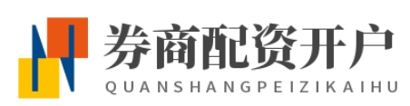 炒股配资资金_炒股融资杠杆_炒股配资找配资i